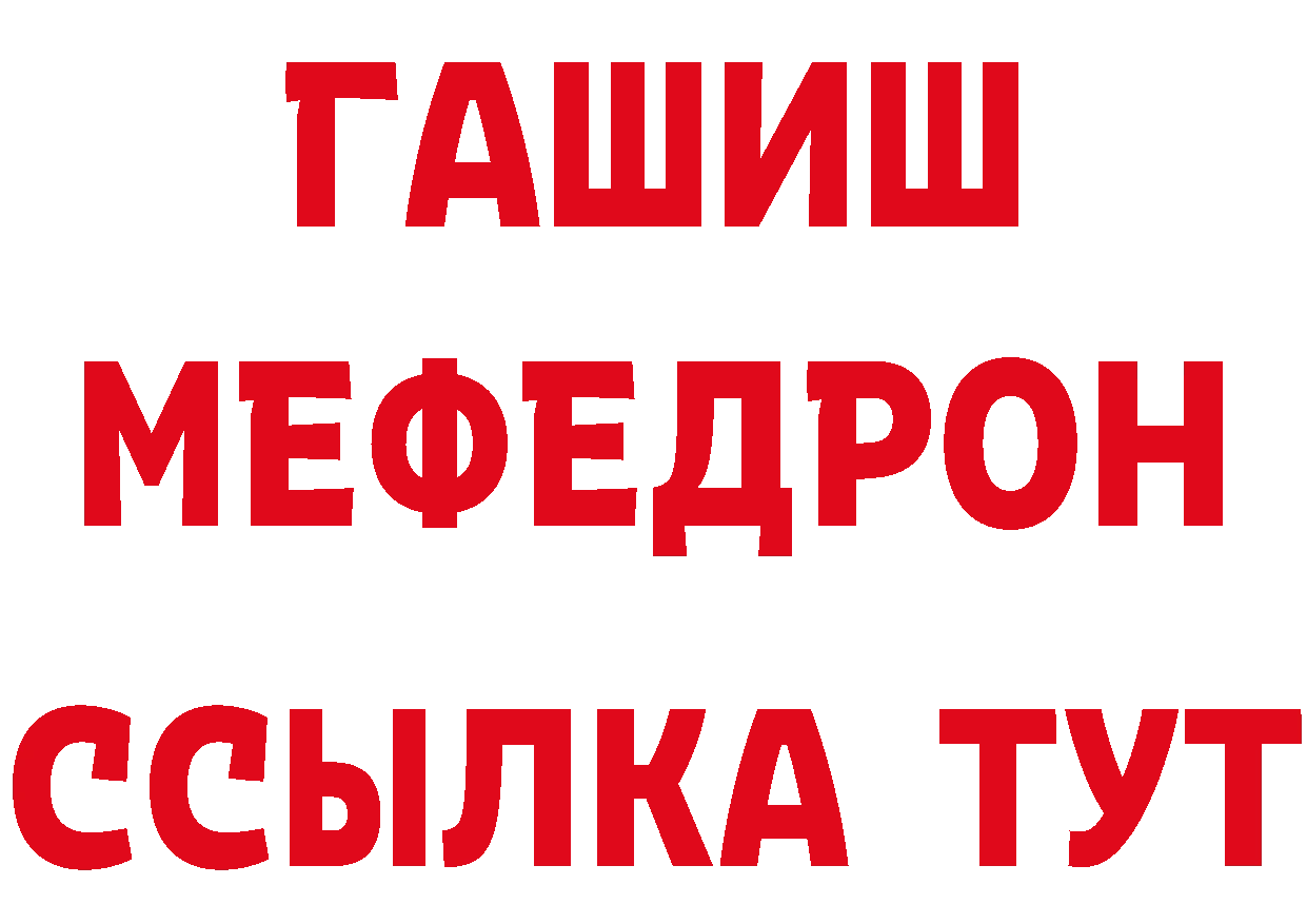 КЕТАМИН ketamine как войти это hydra Поронайск